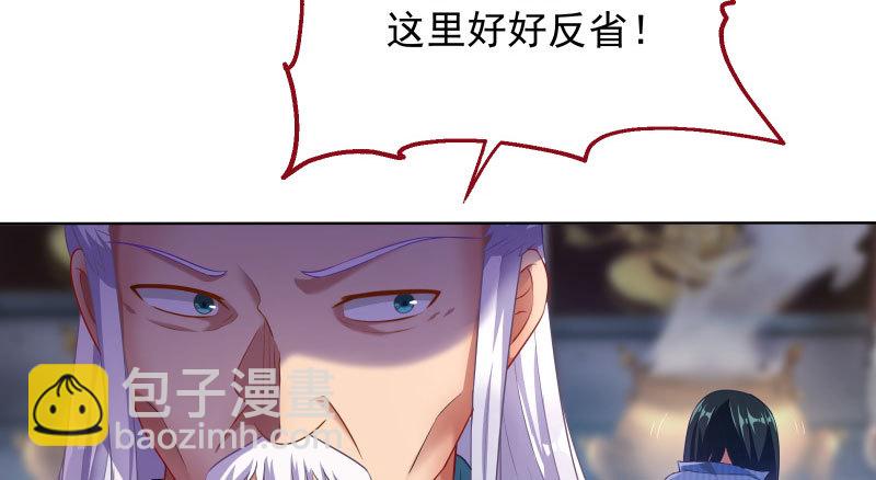 刑罚98