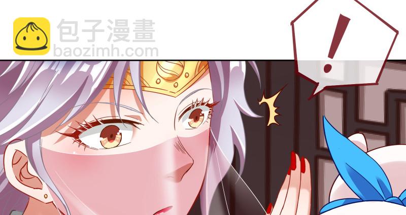 鬼王？！100