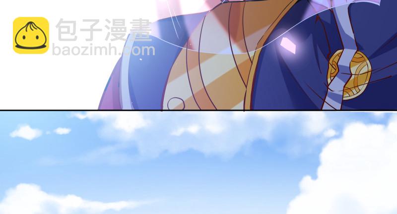 鬼王？！118