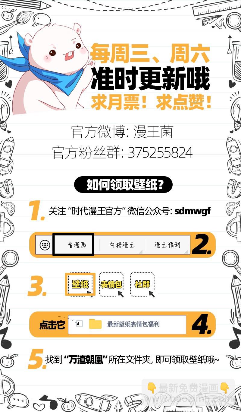 鬼王？！122