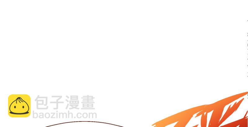 鬼王？！24