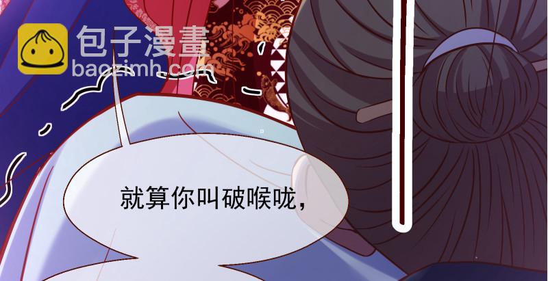 鬼王？！29