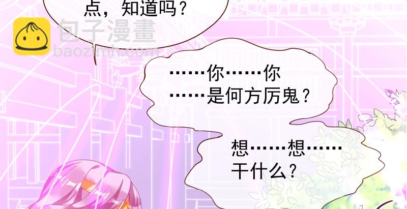 鬼王？！31