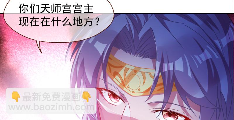 鬼王？！35