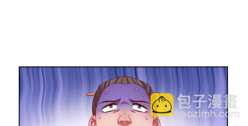 鬼王？！38