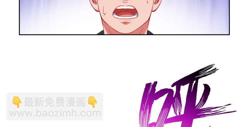 鬼王？！39