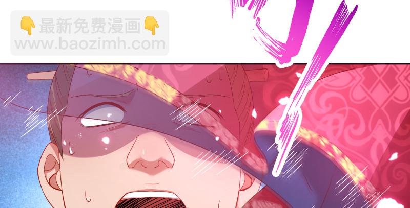 鬼王？！40
