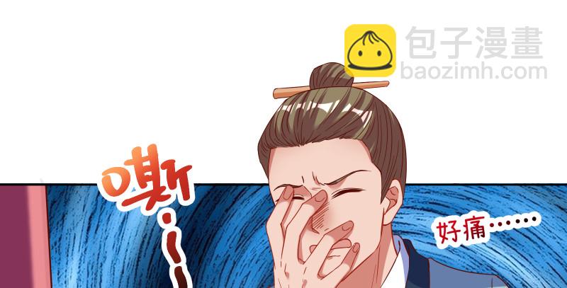 鬼王？！44