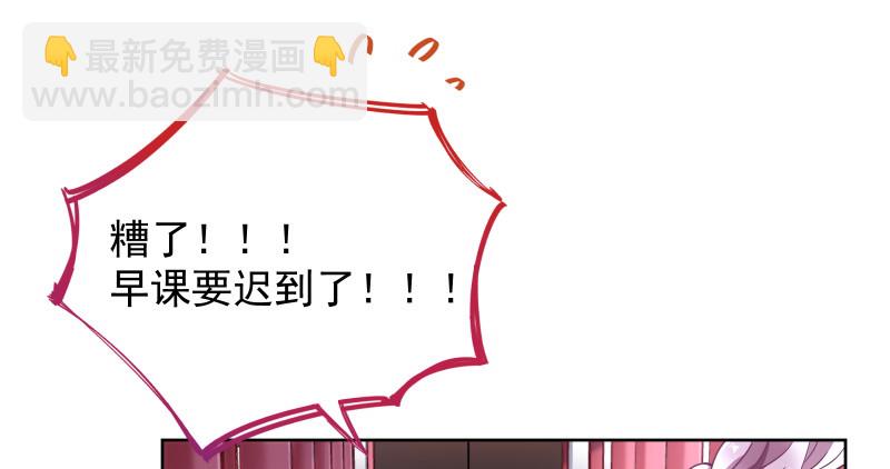 鬼王？！49