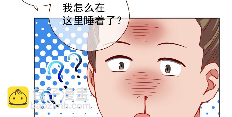鬼王？！51
