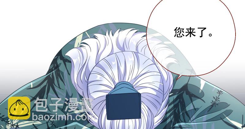 鬼王？！61