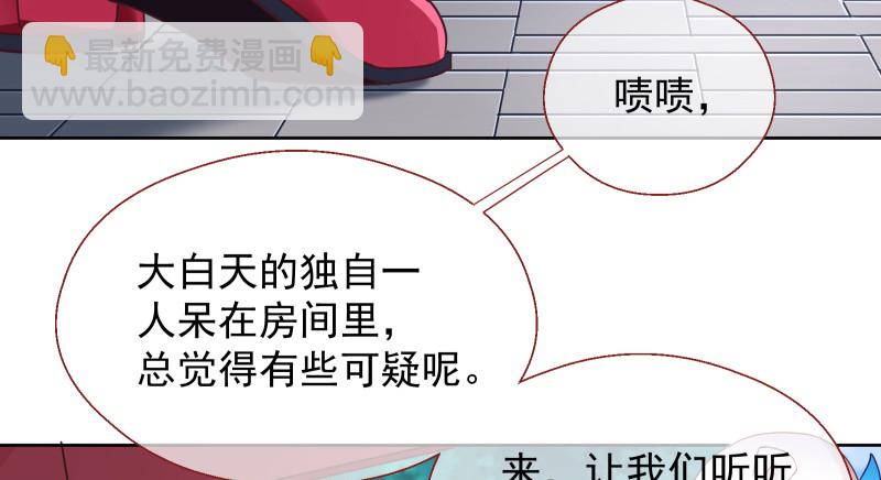 鬼王？！68