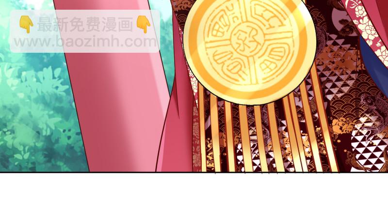 鬼王？！71