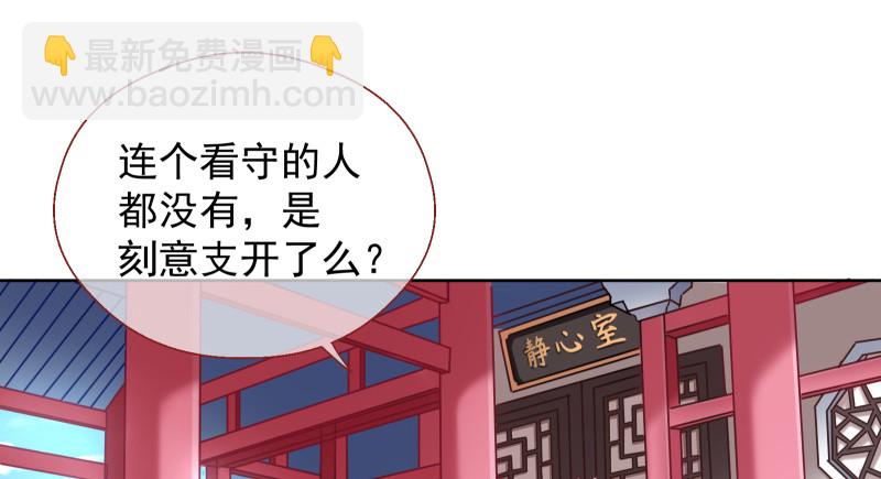 鬼王？！72
