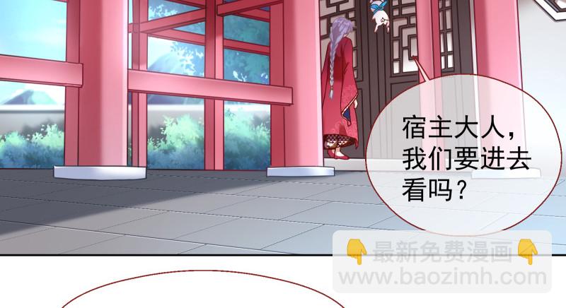 鬼王？！73