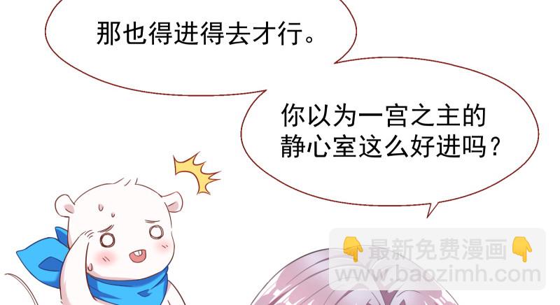 鬼王？！74