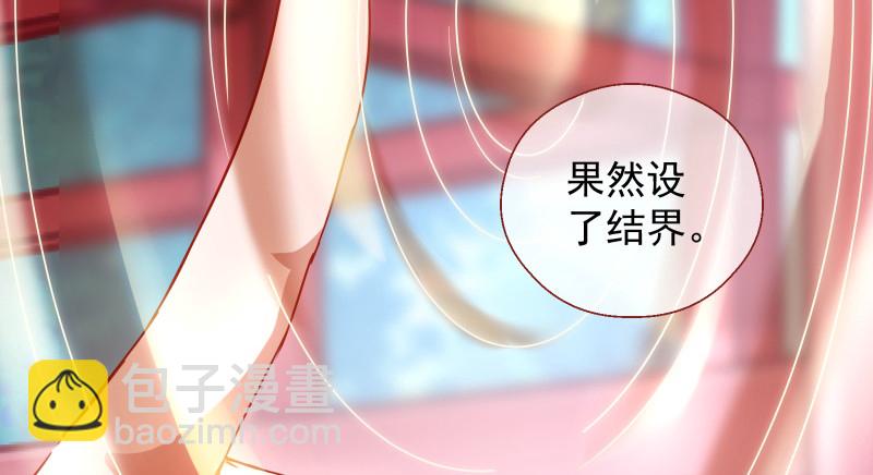 鬼王？！77