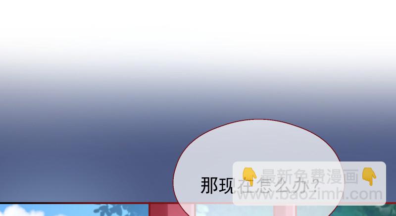 鬼王？！79