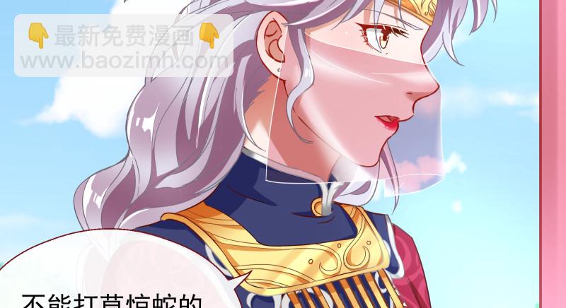 鬼王？！81