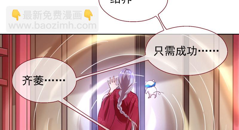 鬼王？！87