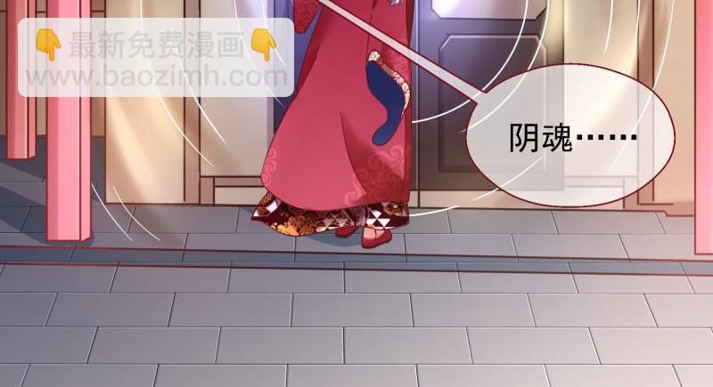 鬼王？！88