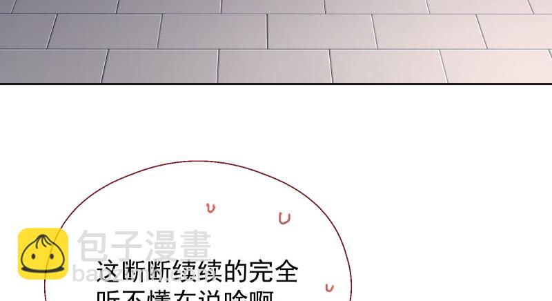 鬼王？！89