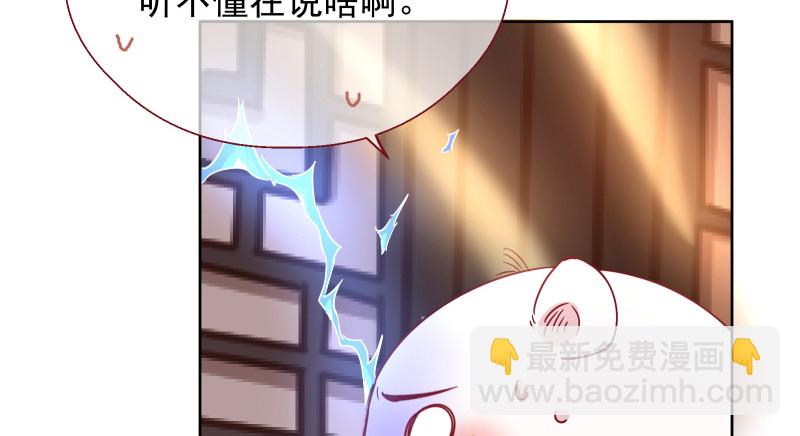 鬼王？！90