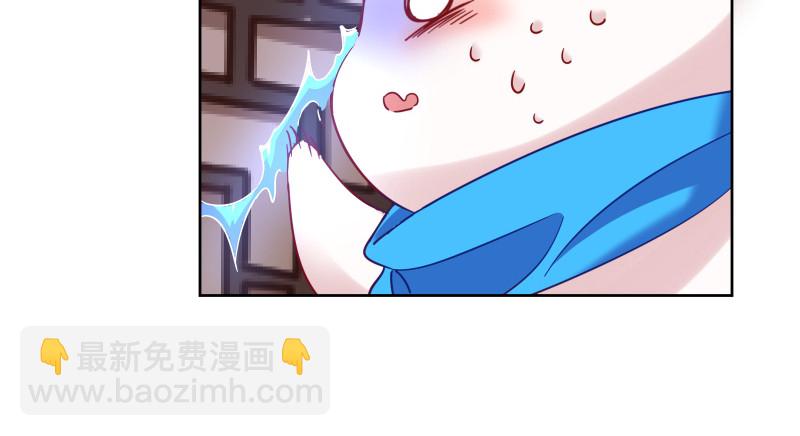 鬼王？！91
