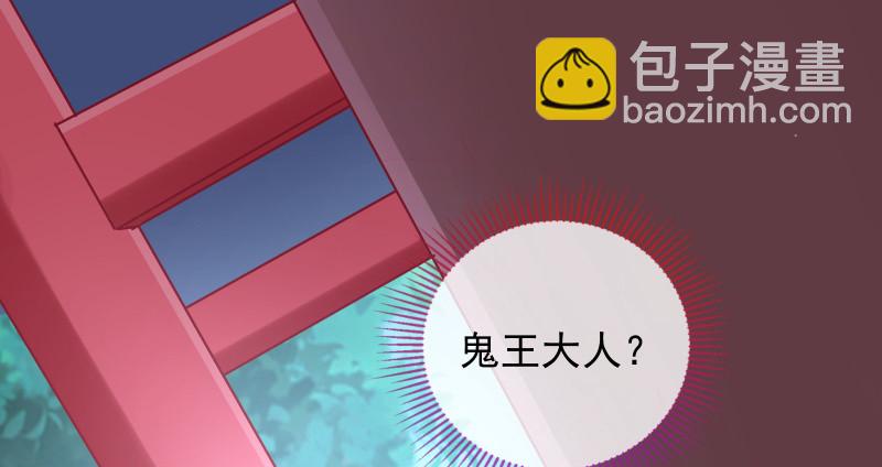 鬼王？！92