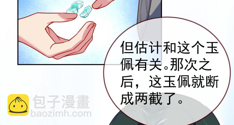 小夏的秘密104