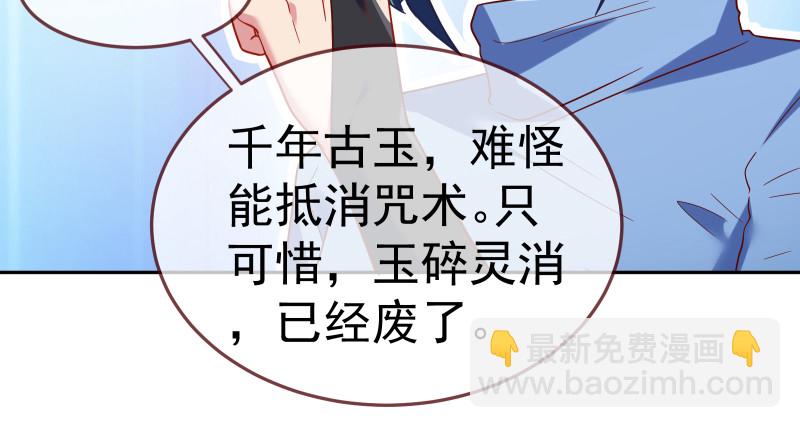 小夏的秘密106