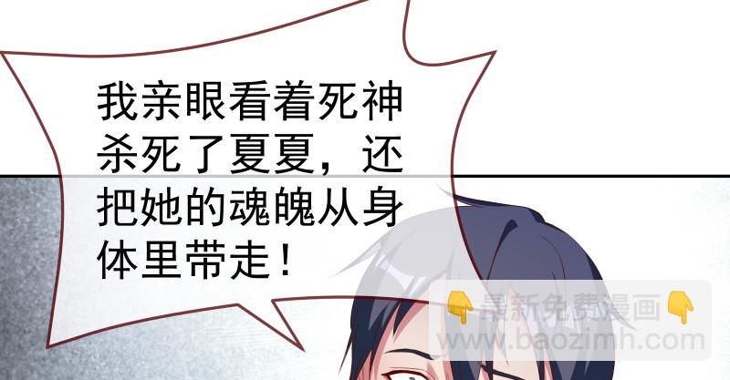 小夏的秘密107