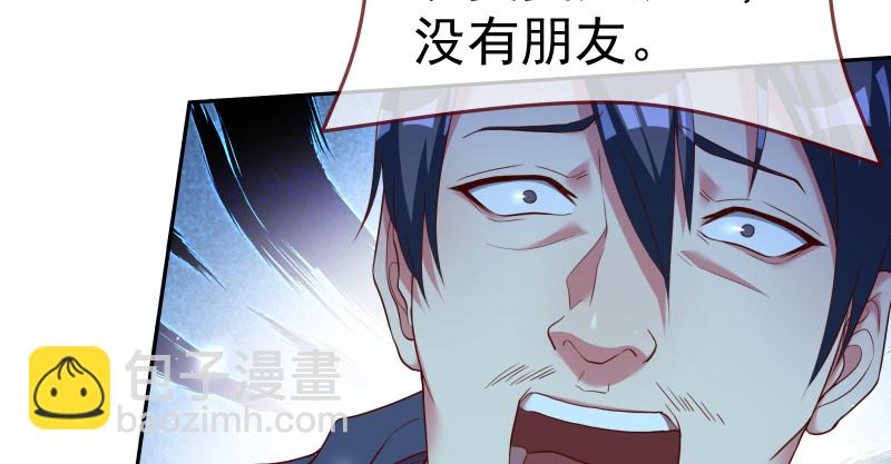 小夏的秘密110