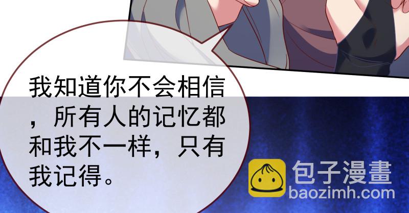 小夏的秘密115
