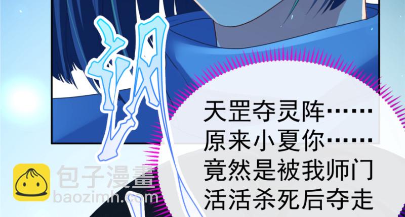 小夏的秘密137