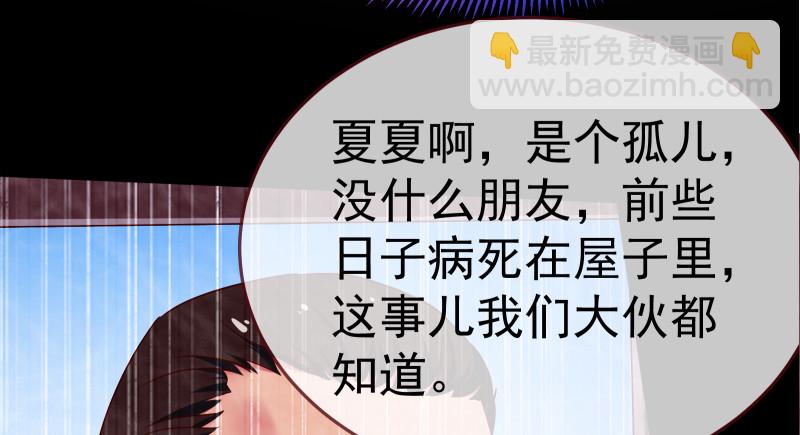 小夏的秘密19