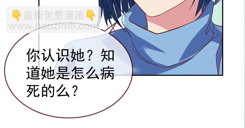 小夏的秘密40