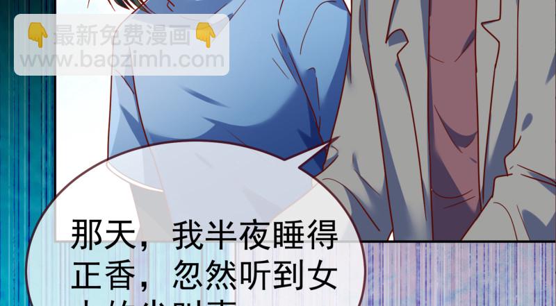 小夏的秘密55