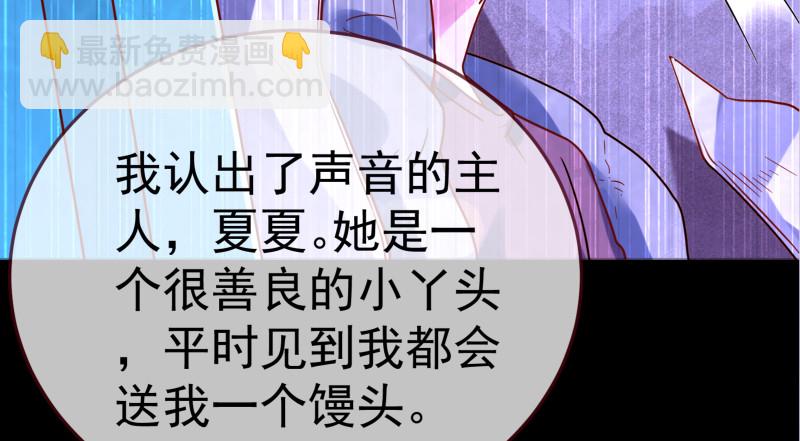 小夏的秘密60