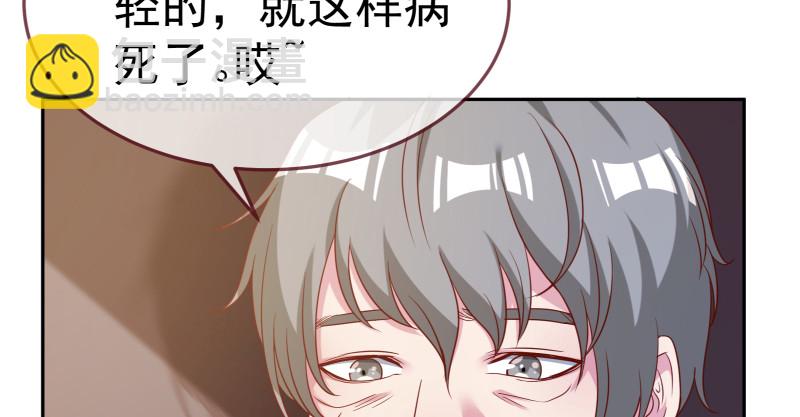 小夏的秘密7