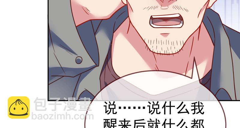 小夏的秘密96