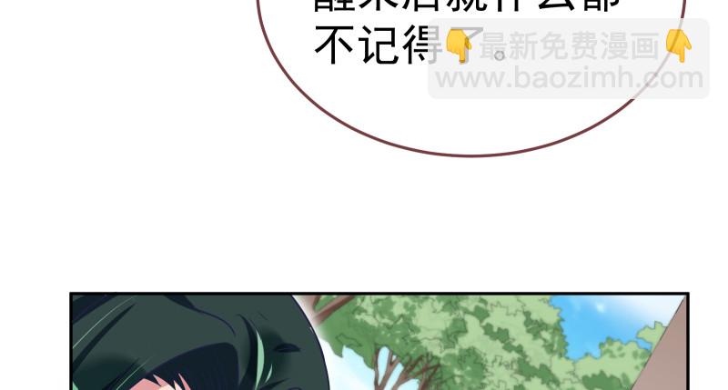 小夏的秘密97