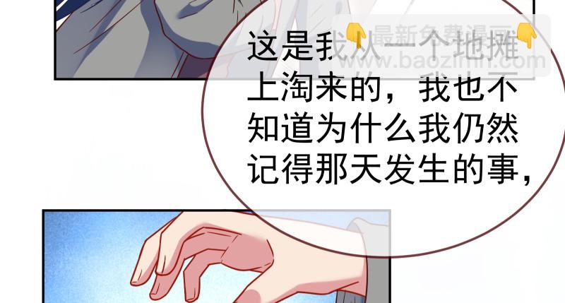小夏的秘密99