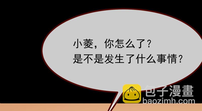信念的崩塌111