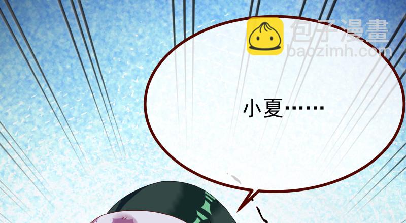 信念的崩塌116