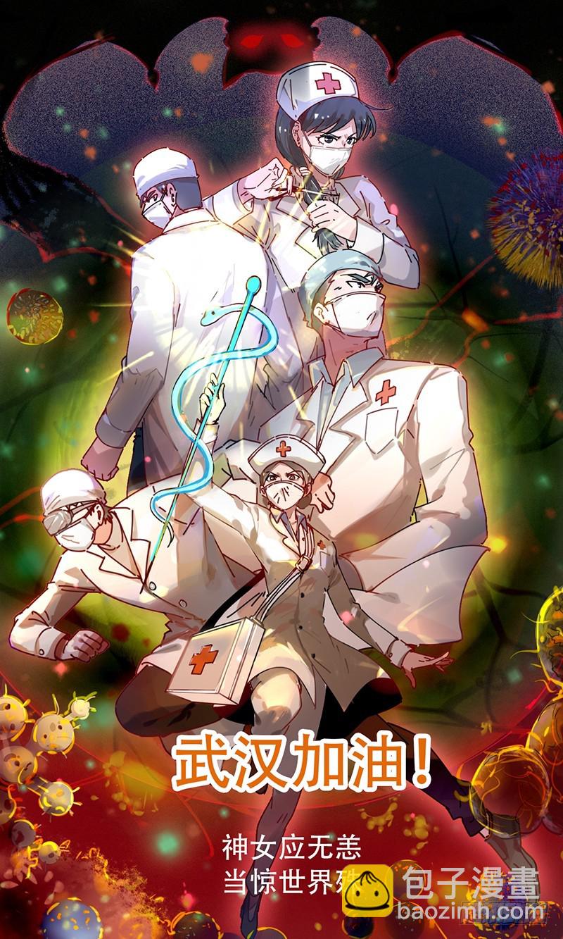 信念的崩塌125