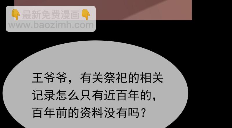 信念的崩塌18