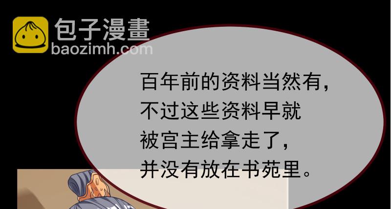 信念的崩塌22