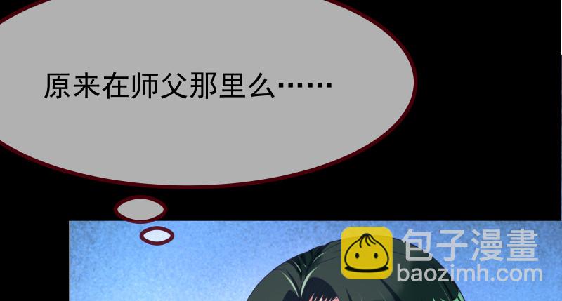 信念的崩塌25