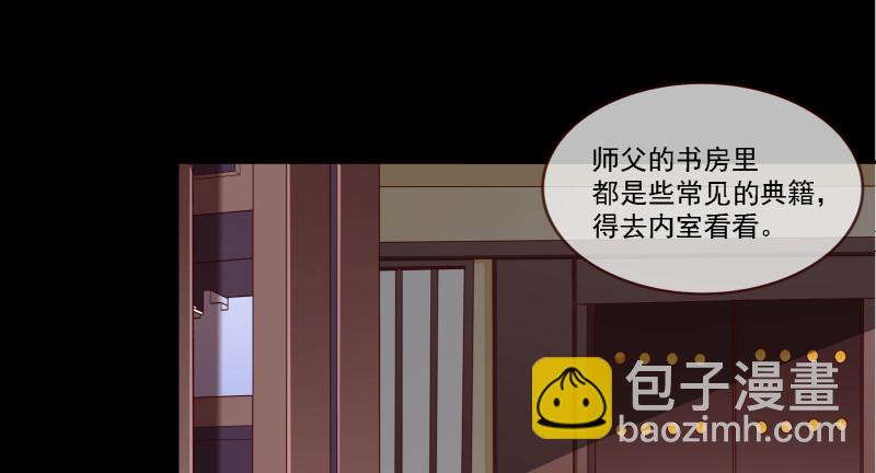 信念的崩塌40